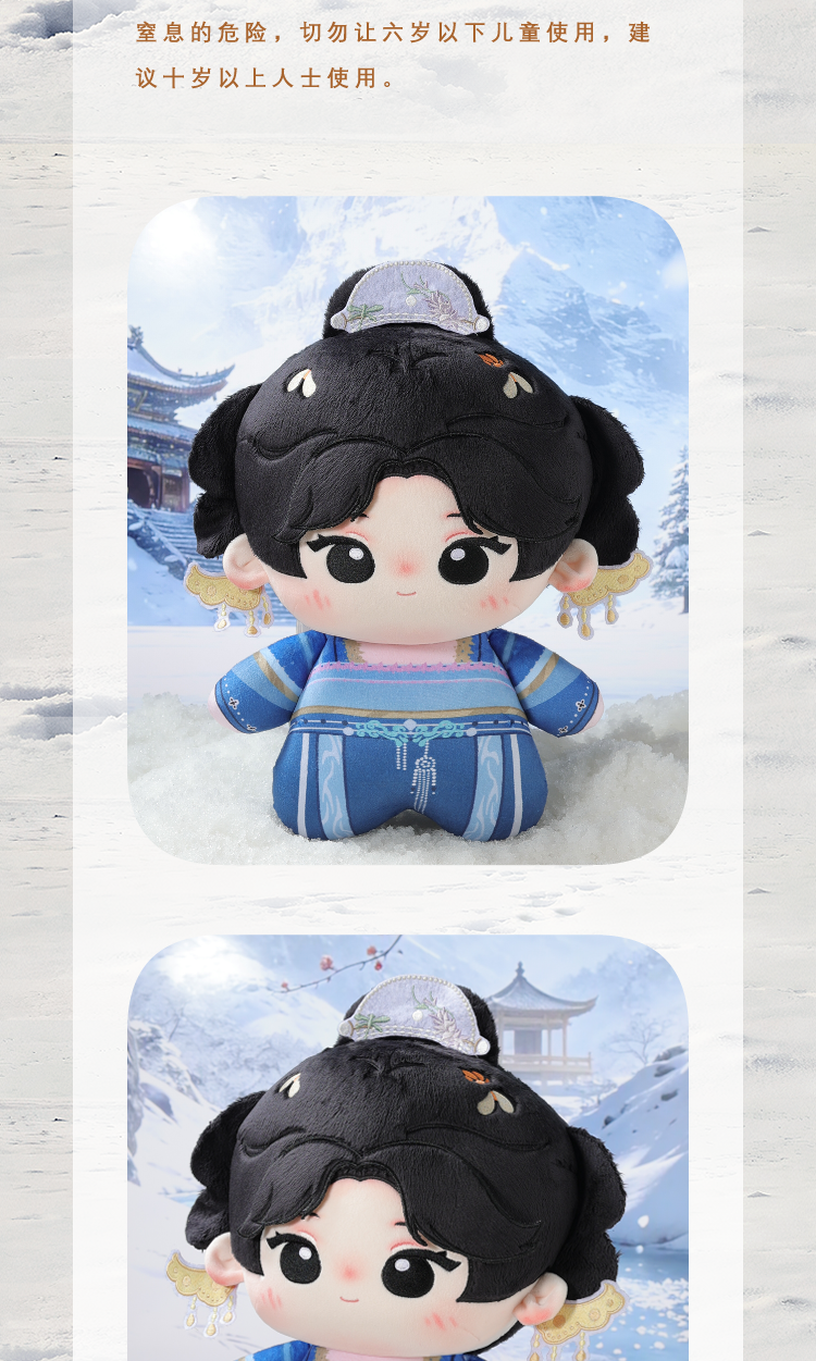 Limited Preorder 90 days] Pursuit of Jade (2026) iQIYI Official