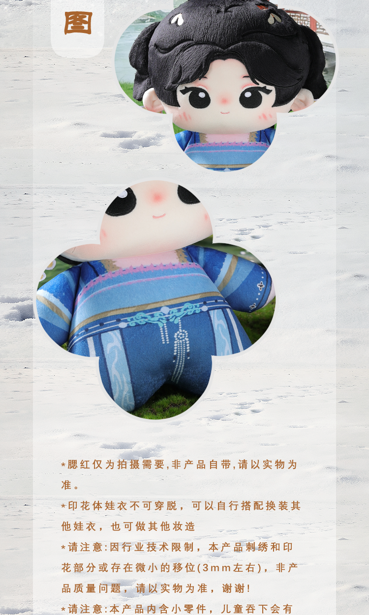 Limited Preorder 90 days] Pursuit of Jade (2026) iQIYI Official