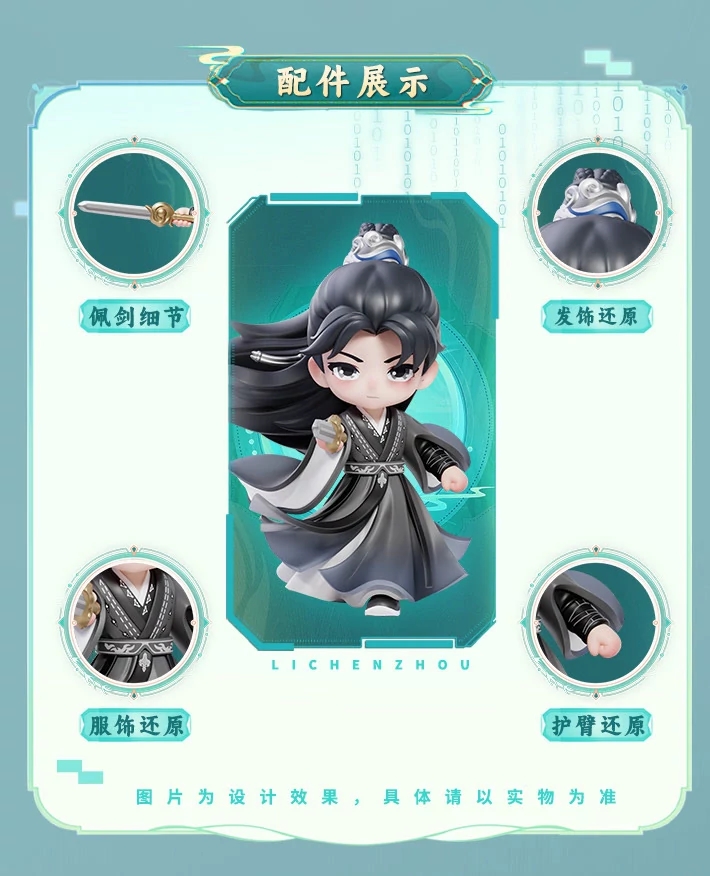 Limited Preorder 180 days] Cheng Yi 5.17 Birthday Collection x